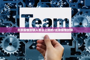 重大通报湘约透视挂软件√必胜开挂神器