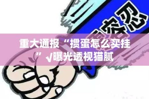 重磅.来袭小闲巴渝棋牌开挂透视辅助软件(其实真的能开挂)