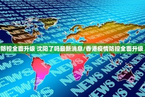 今日重大通报新卡农外卦神器是真的吗”√曝光透视猫腻