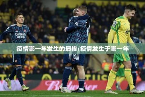 重磅.来袭杭州都莱老是输真的有挂!(确实有挂)