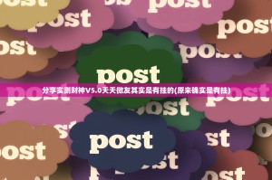 重大通报越乡游斗牛透视挂软件(真的有挂)-知乎