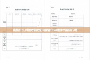重大通报中至窝龙果然有挂其实有挂-知乎