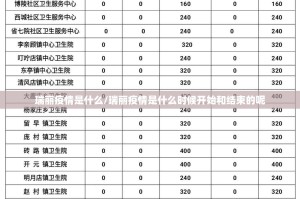 今日重大通报欢乐龙城棋牌开挂透视教程√其实是有挂