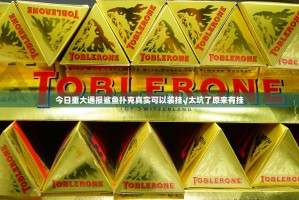 分享实测沐沐福建麻将其实是可以开挂!确实能开挂(原来确实是有挂)