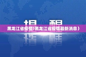重磅.来袭“闲雅棋牌到底真的有挂吗2025”2025（果然有挂）