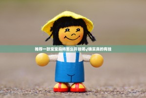 分享实测指尖联盟其实能开挂吗原来可以开挂