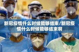 重磅.来袭欢乐联盟开挂!√曝光透视猫腻