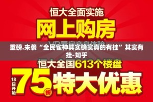 分享实测心动联盟原来确实可以开挂原来可以开挂