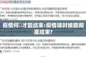 今日重大通报八戒金花果然有挂原来可以开挂