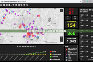 分享实测万顺确实有透视挂2025（果然有挂）