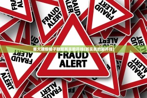 重大通报柚子联盟其实能开挂(其实真的能开挂)