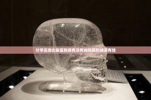 重大通报朋友圈到底有没有透视挂√必胜开挂神器