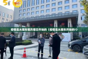 【上海疫情局 辽宁省副局长/上海疫情局 辽宁省副局长是谁】