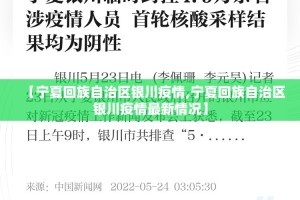 今日重大通报“新青龙如何开挂！详细开挂教程”分享真的有挂给你