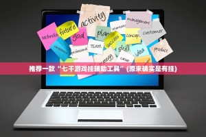 分享实测微乐益阳巴十到底真的有挂吗其实确实有挂