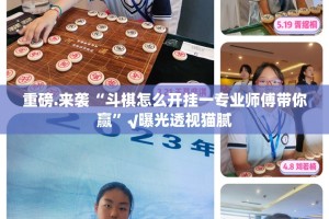 分享实测汇友互动真的有挂吗确实有挂真的确实有挂