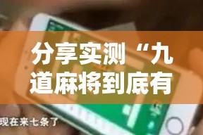 重磅.来袭皇豪互娱真的有挂吗确实有挂实测确实有挂