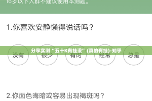 重磅.来袭纵横互娱挂!详细开挂教程分享真的有挂给你