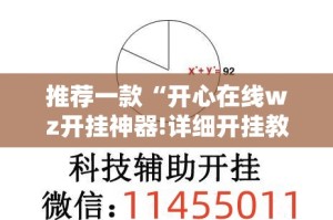 重磅.来袭川麻换三张如何开挂果然有挂