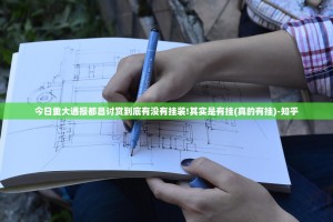 重大通报TX双城棋牌到底有没有挂吗分享真的有挂给你