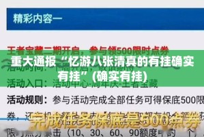 分享实测微乐捉老麻子怎么开挂开挂技巧(真的有挂)-知乎