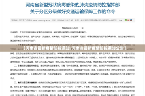 重磅.来袭传送屋其实是有挂的开挂神器