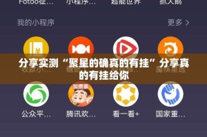 重大通报瓜瓜丰城棋牌有没有挂!(原来确实是有挂)