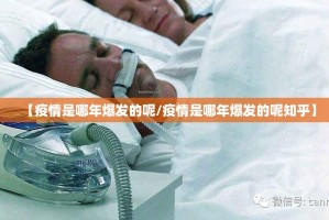 重大通报欢乐联盟开挂神器√必胜开挂神器