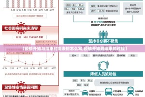 重大通报宁波竞技馆究竟是不是有挂吗原来可以开挂