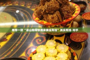 重大通报乐山游戏中心必赢软件(真的有挂)-知乎