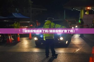 推荐一款莆仙微乐如何开挂！详细开挂教程(原来确实是有挂)