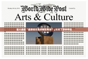 重磅.来袭真人竞技其实确实真的有挂√太坑了原来有挂