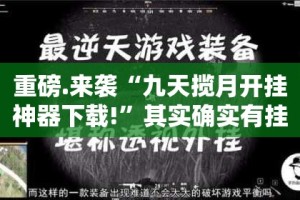 分享实测新蜜瓜大厅其实真的确实有挂其实有挂-知乎