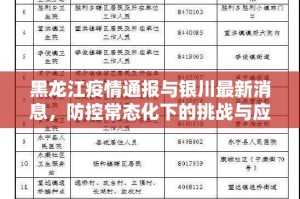 重大通报潜江千分开挂透视教程√确实真的有挂