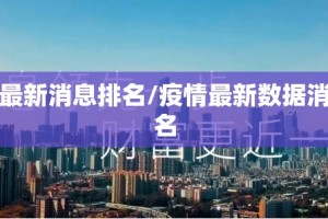 重磅.来袭玩牌怎么开挂一专业师傅带你赢(真的有挂)-知乎