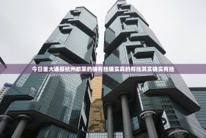 今日重大通报海星大厅为什么一直输(原来确实是有挂)