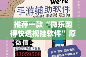 重大通报杭州都莱怎样开挂!确实真的有挂