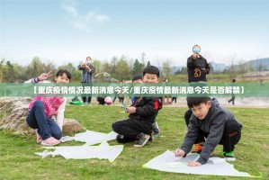 重大通报真人竞技开挂透视教程果然有挂
