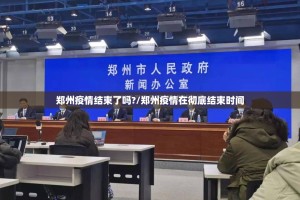 今日重大通报想游中心五有挂吗其实是有挂开挂神器