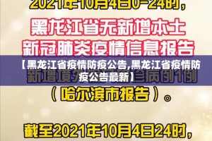 今日重大通报闲逸游戏怎样开挂√确实真的有挂