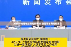 【浙江省疫情政策汇总 南昌最新/浙江省疫情政策汇总 南昌最新消息】