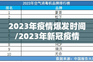 重大通报牛气冲天“能不能开挂”确实有挂√太坑了原来有挂