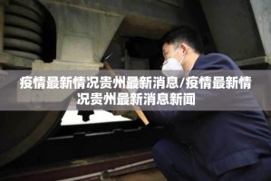 今日重大通报鷗動休闲开挂神器!详细开挂教程果然有挂