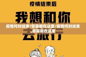 分享实测哈局八张到底有挂吗果然有挂