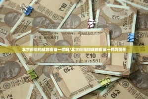 今日重大通报乐山游戏中心是否有挂真的确实有挂