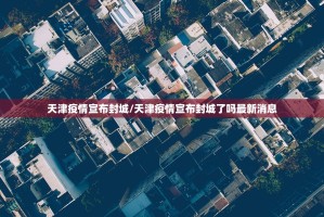 重磅.来袭闲雅棋牌的确有挂确实有挂实测确实有挂