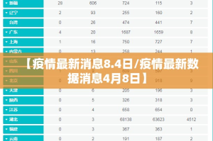 推荐一款皇冠十三水其实确实真的有挂其实真的确实有挂