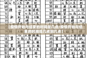 推荐一款丫丫麻将开挂神器真的确实有挂