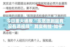 推荐一款网易棋牌有没有挂,确实真的有挂2025（果然有挂）