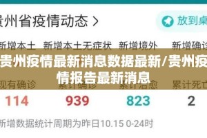 重磅.来袭粤友圈其实能开挂√必胜开挂神器